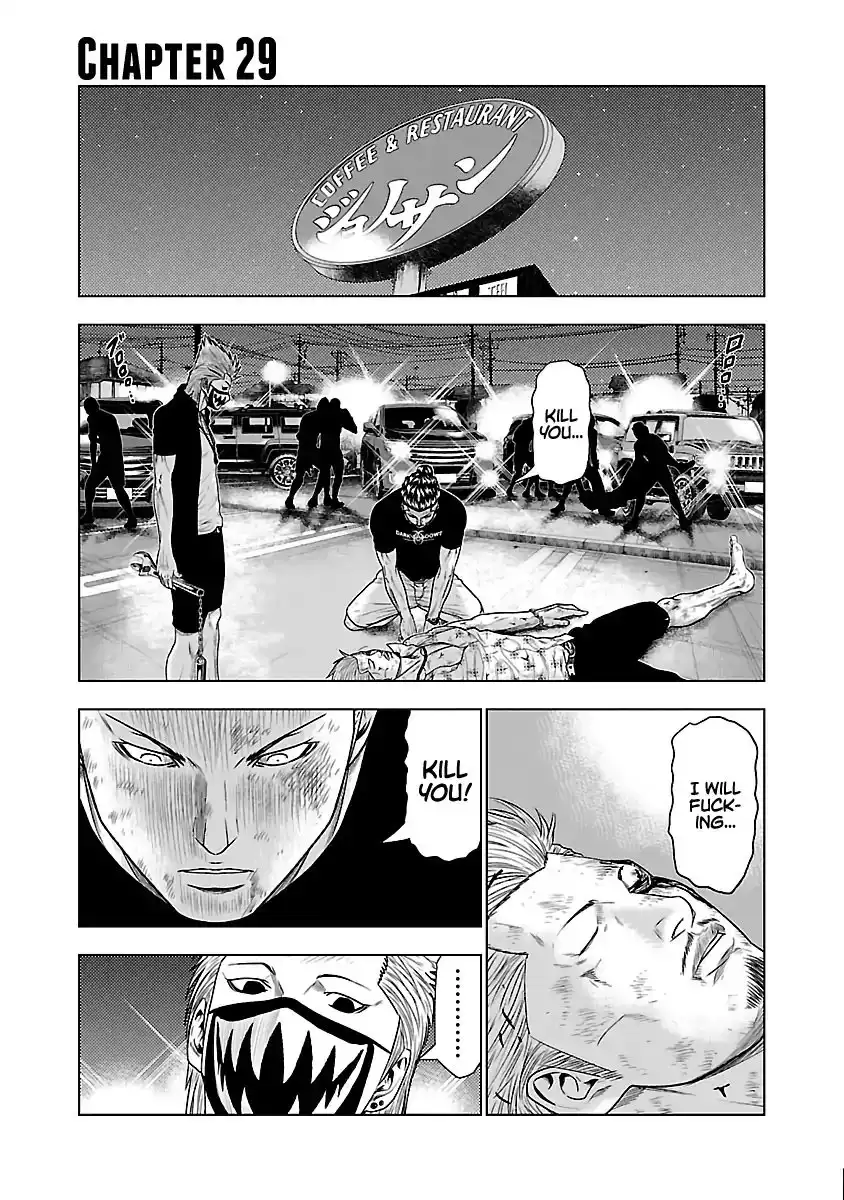 Out (Makoto Mizuta) Chapter 29 2